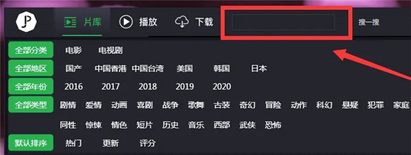 推荐影片app电视版本