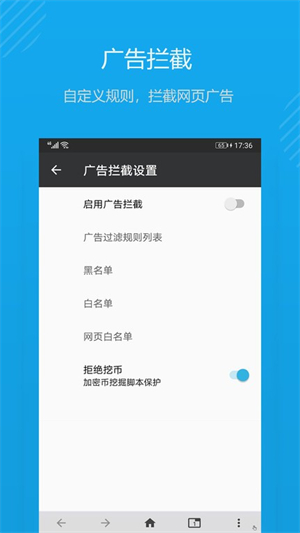 Z浏览器