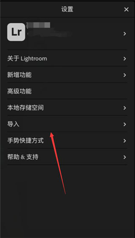 lightroom手机图像编辑软件免费版
