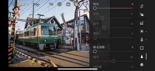 lightroom手机图像编辑软件免费版