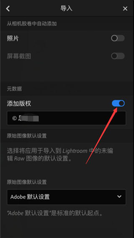 lightroom手机图像编辑软件免费版