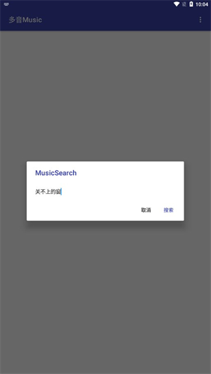 多音Music