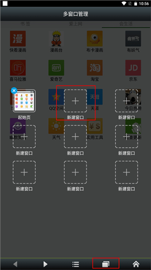 悦动浏览器旧版