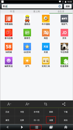 悦动浏览器旧版