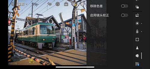 lightroom手机图像编辑软件免费版