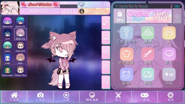 加查nox虫虫助手汉化版