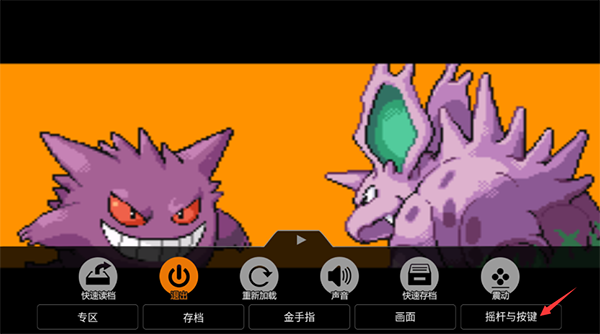 悟饭游戏厅2014版本
