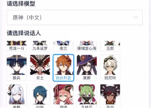 mikutools