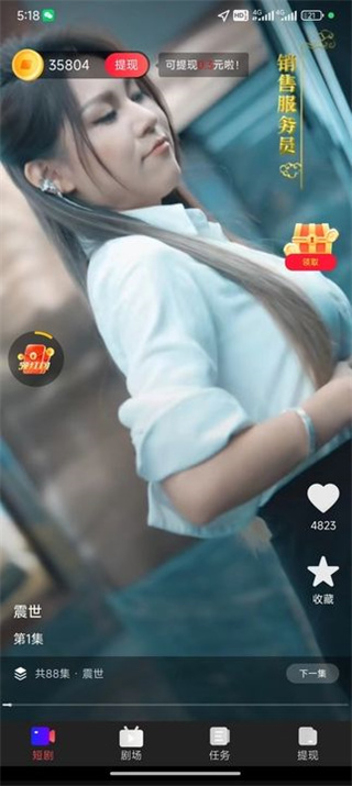 梅花之韵