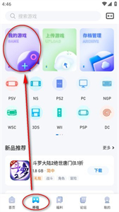 爱吾游戏宝盒2024最新版