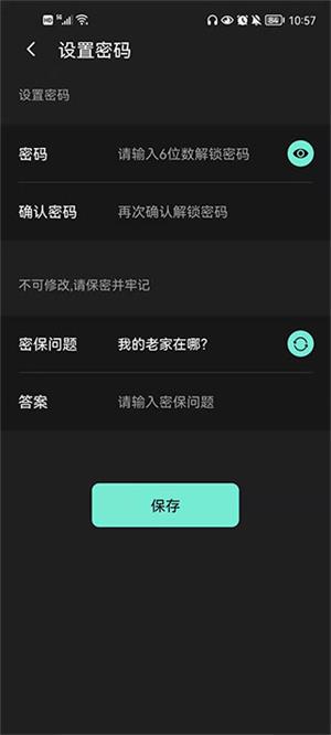 圣堂图片编辑器