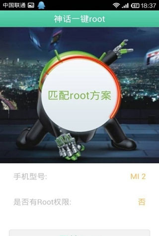 葫芦侠修改器安卓10.0免root下载