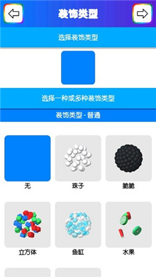 快清理粘液模拟器英文版无广告道具全免费版