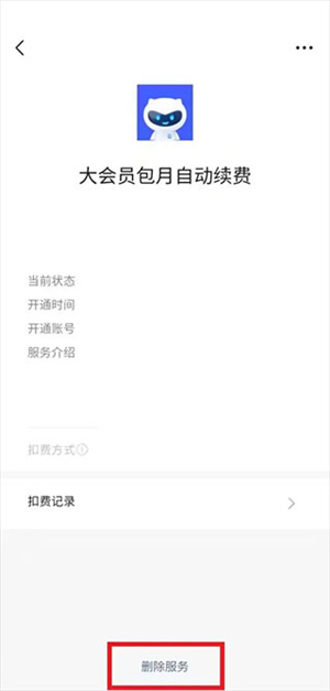 vivo游戏中心最新版本下载