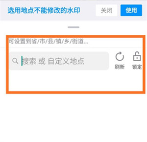 今日水印相机免费下载