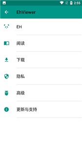e站传送门