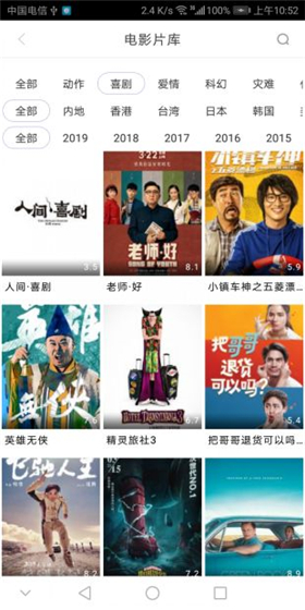 达达兔ios版本