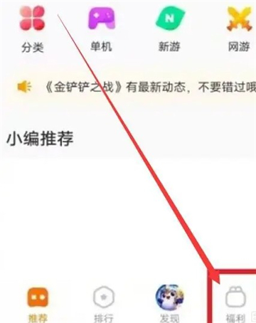 vivo游戏中心最新版本下载