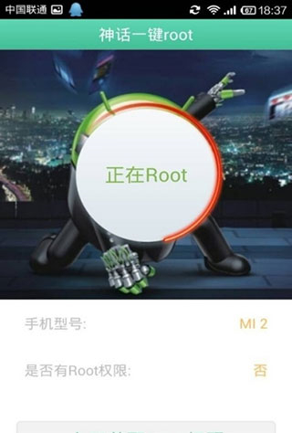 葫芦侠修改器安卓10.0免root下载