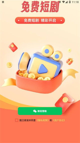青柠聚看