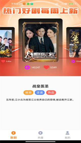 免费集集看