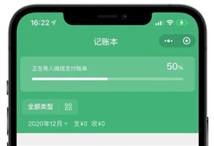 微信余额修改器无水印免费版