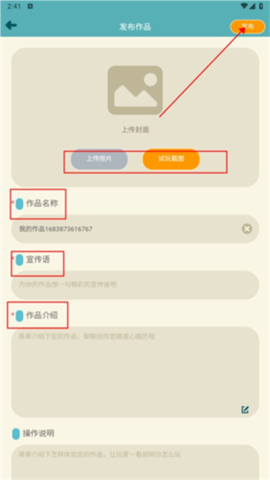 唤境全新版本
