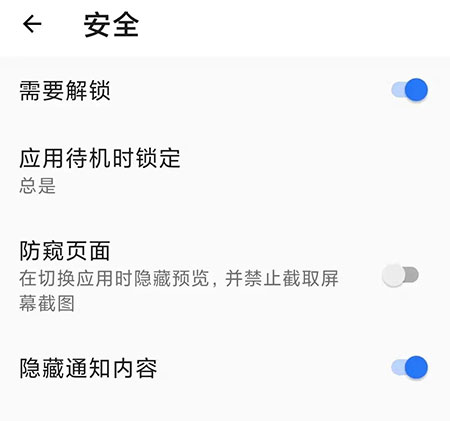 tachiyomi中文版本