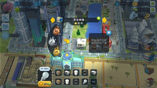 模拟城市无限金币绿钞正版2023