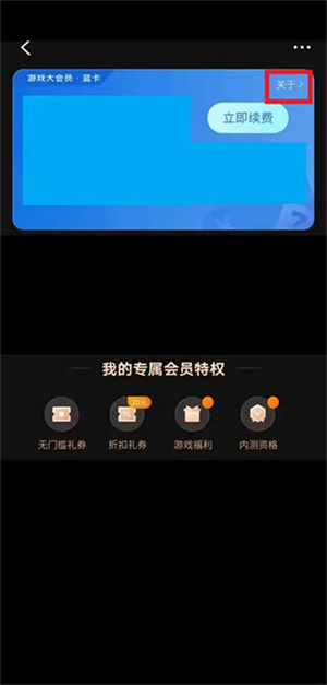 vivo游戏中心最新版本下载