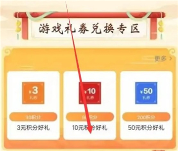 vivo游戏中心最新版本下载
