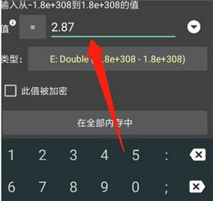 微信余额修改器无水印免费版