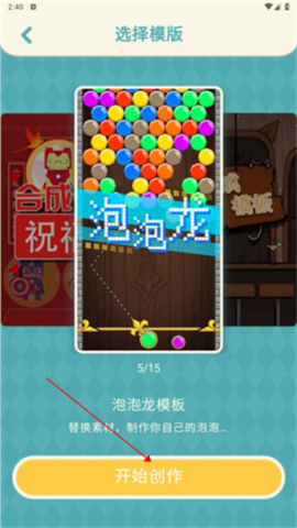唤境全新版本