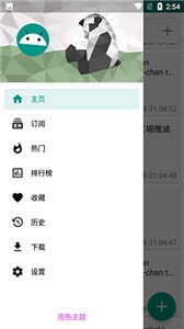 e站传送门