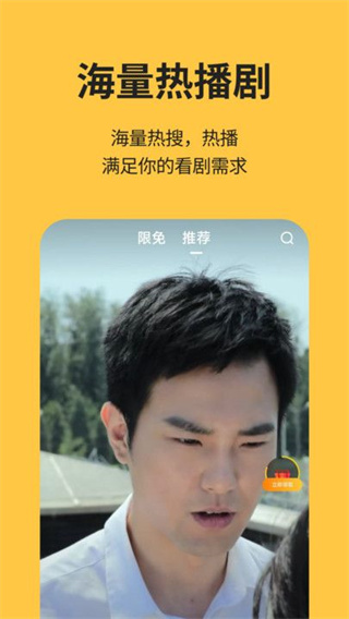 喵短剧