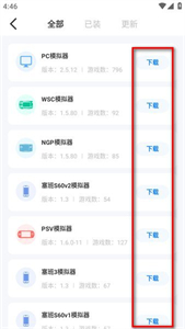 爱吾游戏宝盒2024最新版