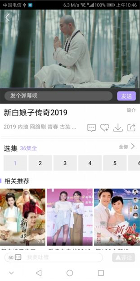 达达兔ios版本