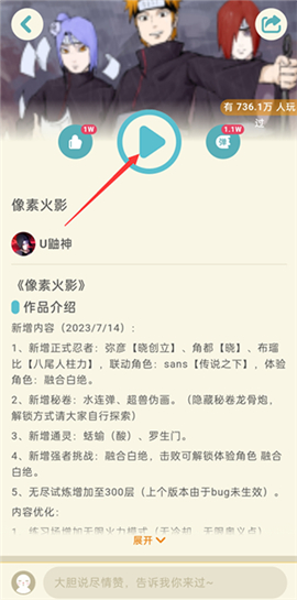 唤境全新版本