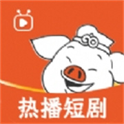 八戒免费短剧
