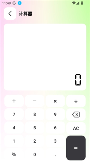 刀锋工具箱