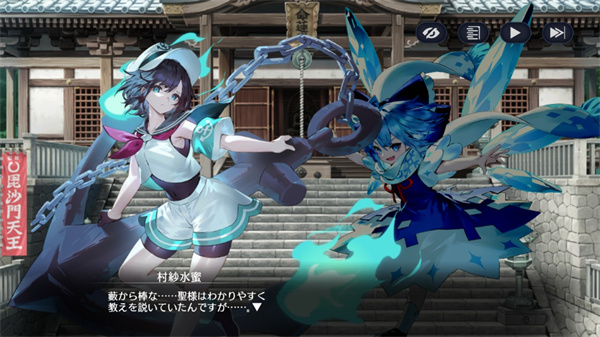 东方幻想Eclipse港澳服