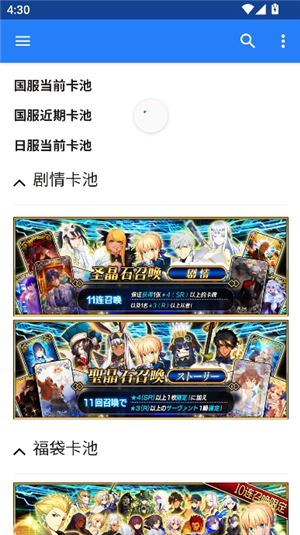 mooncell抽卡模拟器