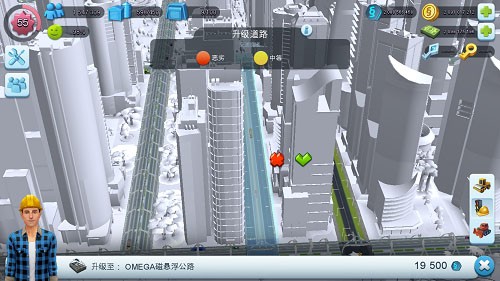 2023模拟城市无限内购正版