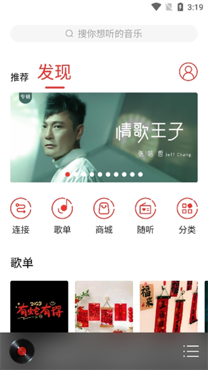 HiFi音乐