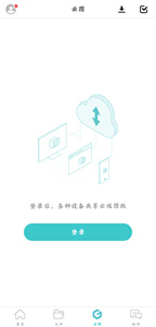 CAD看图王app
