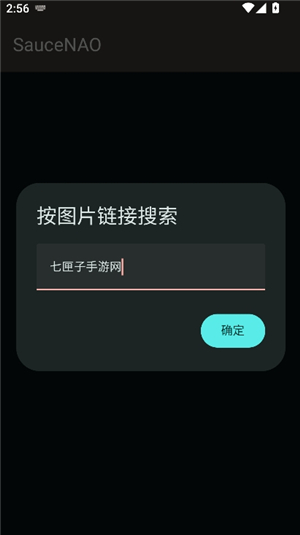 saucenao