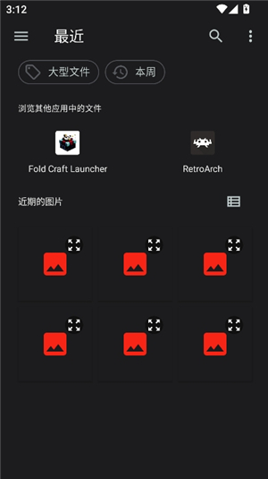 saucenao图像搜索工具