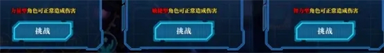 妖精的尾巴激斗官网版
