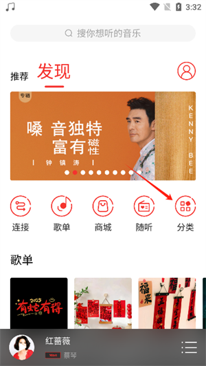 HiFi音乐