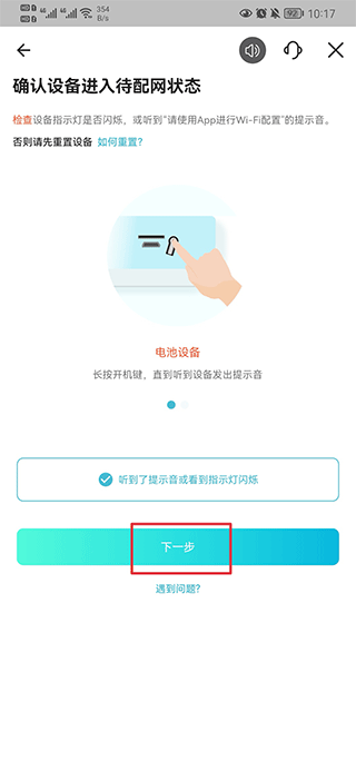 小鹰观察监控摄像头